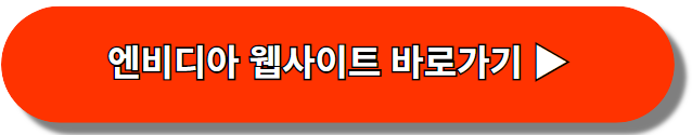 버튼-2