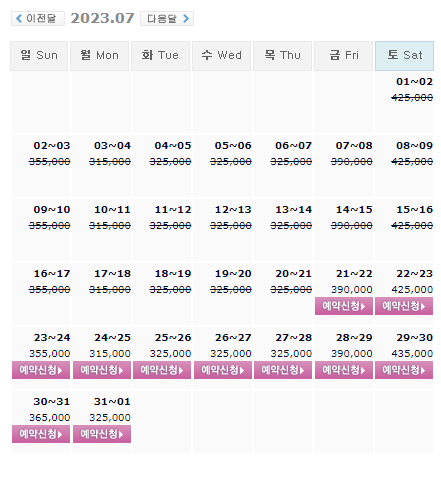  0721 통영동원로얄CC, 파인리즈CC, 거제뷰CC, 동훈힐마루CC 1박2일 골프패키지 가격, 날씨