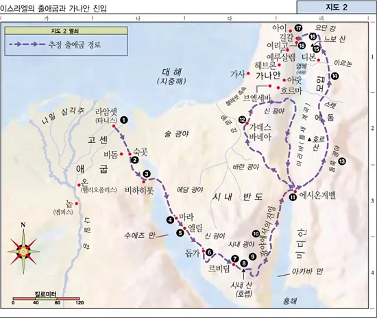 지도로 보눈 출애굽 탈출_8
