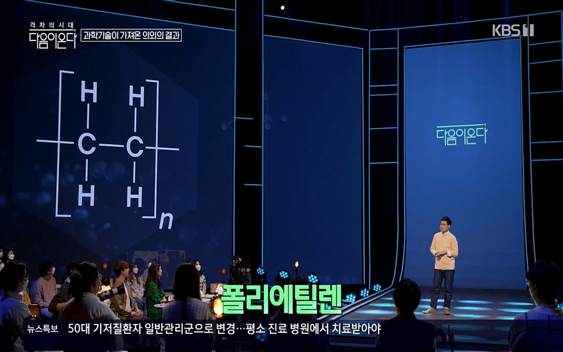 다음이 온다 시즌2.E03.220332p.H264-F1RST.mp4_20220411_181357.596.jpg