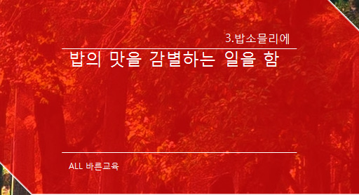 우리나라 직업의 종류 우리나라에만 있는 직업 5