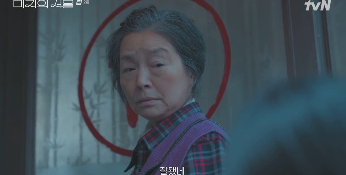 원미경