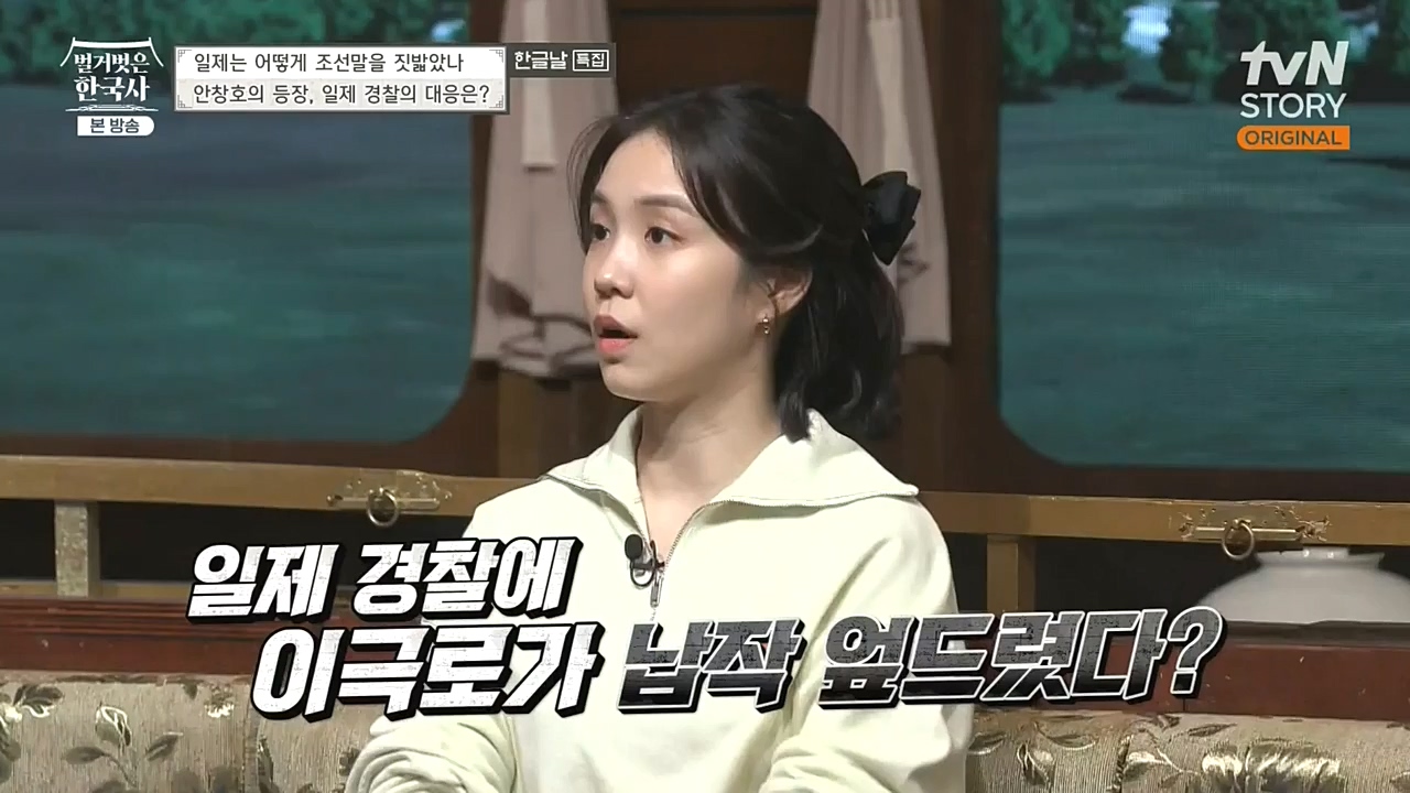 벌거벗은 한국사.E24.221006p-NEXT.mp4_20221030_183613.169.jpg