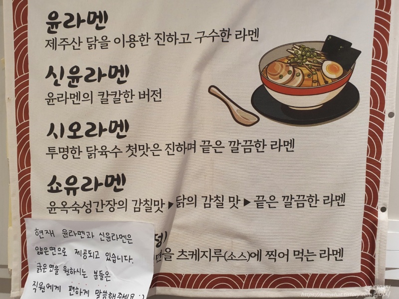 메뉴판