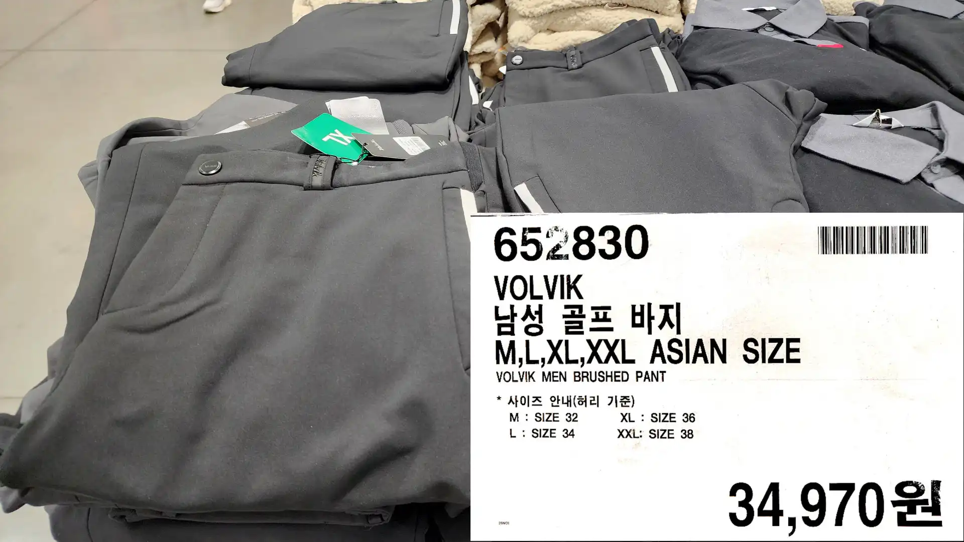 VOLVIK
남성 골프 바지
M&#44;L&#44;XL&#44;XXL ASIAN SIZE
VOLVIK MEN BRUSHED PANT
사이즈 안내(허리 기준)
M : SIZE 32
L: SIZE 34
XL SIZE 36
XXL: SIZE 38
34&#44;970원