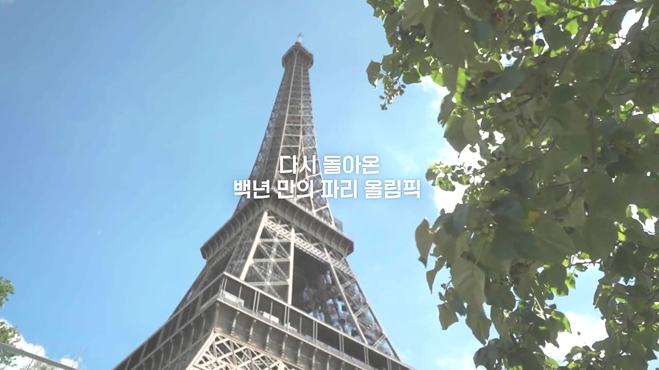 다큐 인사이트.E198.240809p-NEXT.mp4_20240810_191915.752.jpg