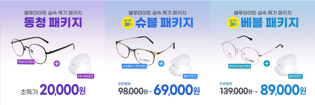 청광슈퍼 이미지