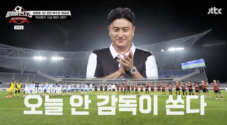 임영웅 리턴즈fc