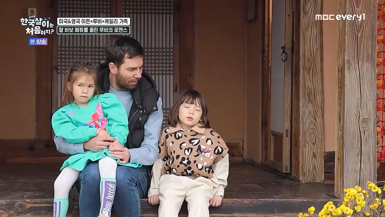어서와 한국살이는 처음이지.E06.230125p-NEXT.mp4_20230125_192247.527.jpg
