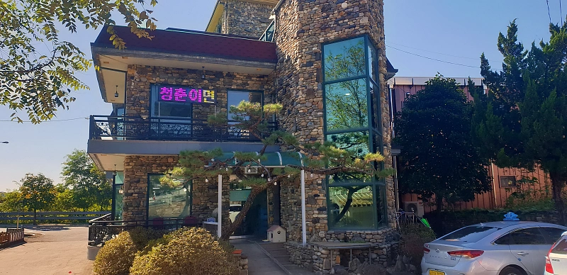  [연천 전곡] 숨은 국수 맛집 "청춘이면"