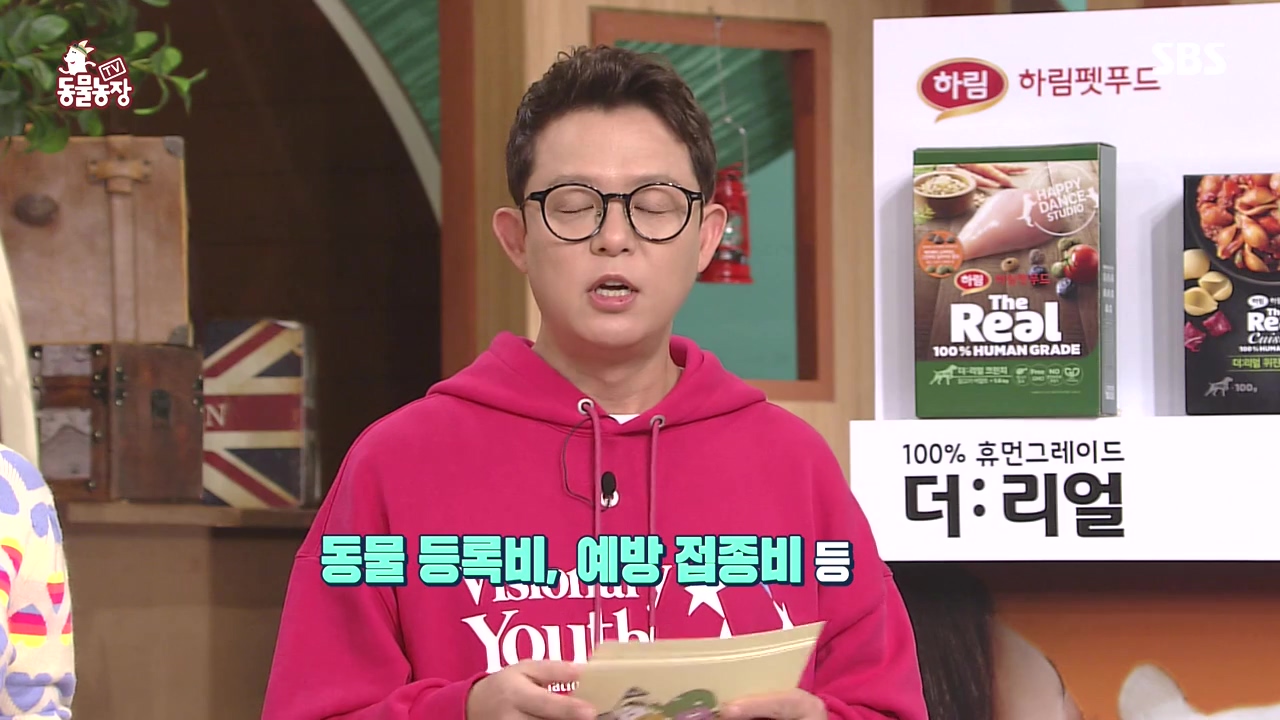 TV 동물농장.E1144.231106p-NEXT.mp4_20231105_175841.554.jpg