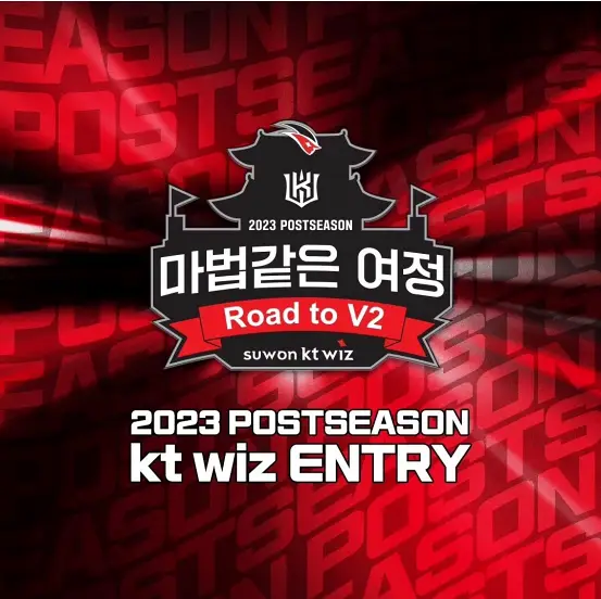 2023 프로야구 KBO 포스트시즌 플레이오프 일정 및 중계