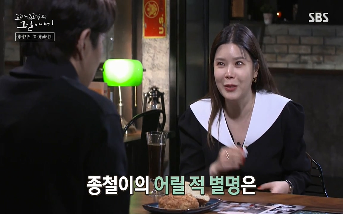 꼬리에 꼬리를 무는 그날 이야기.E21.220325p-NEXT.mp4_20220325_195804.525.jpg