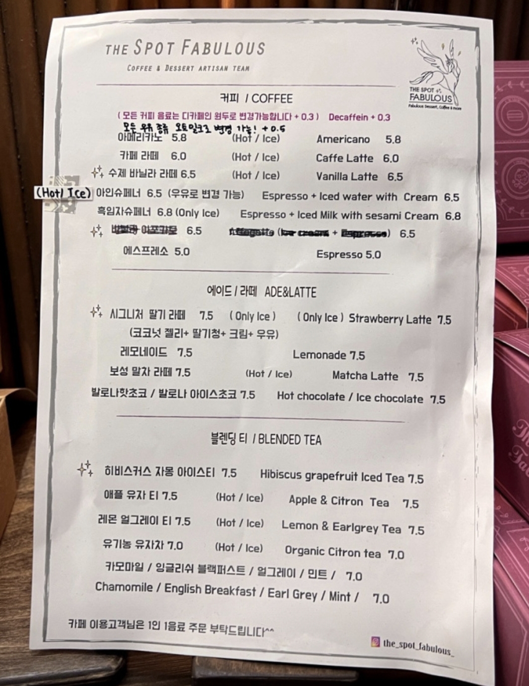 메뉴판