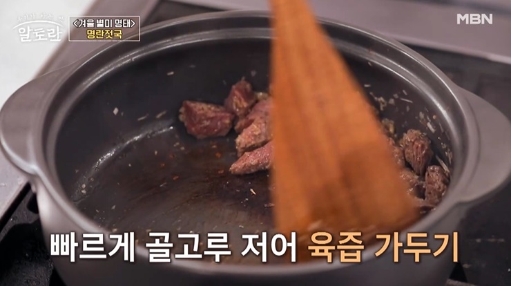 소고기를-빠르게-볶아-육즙을-가둔다