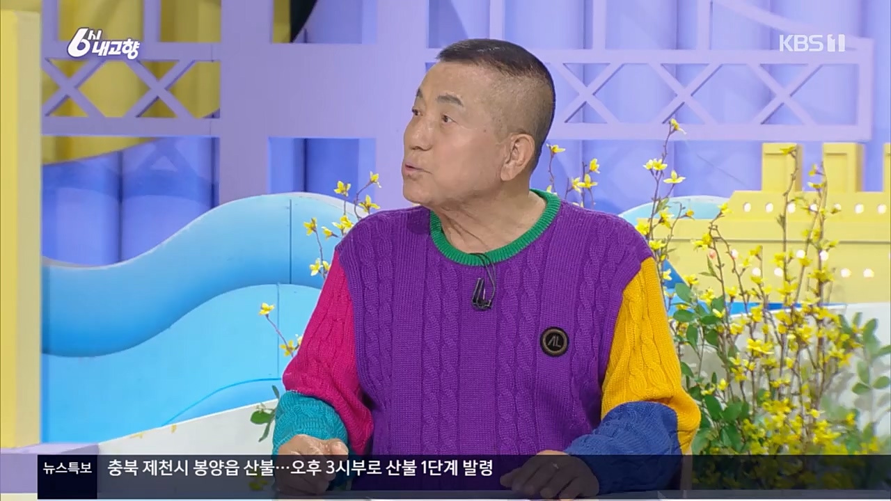 6시 내고향.E7756.230331p.H264-F1RST.mp4_20230331_212217.997.jpg