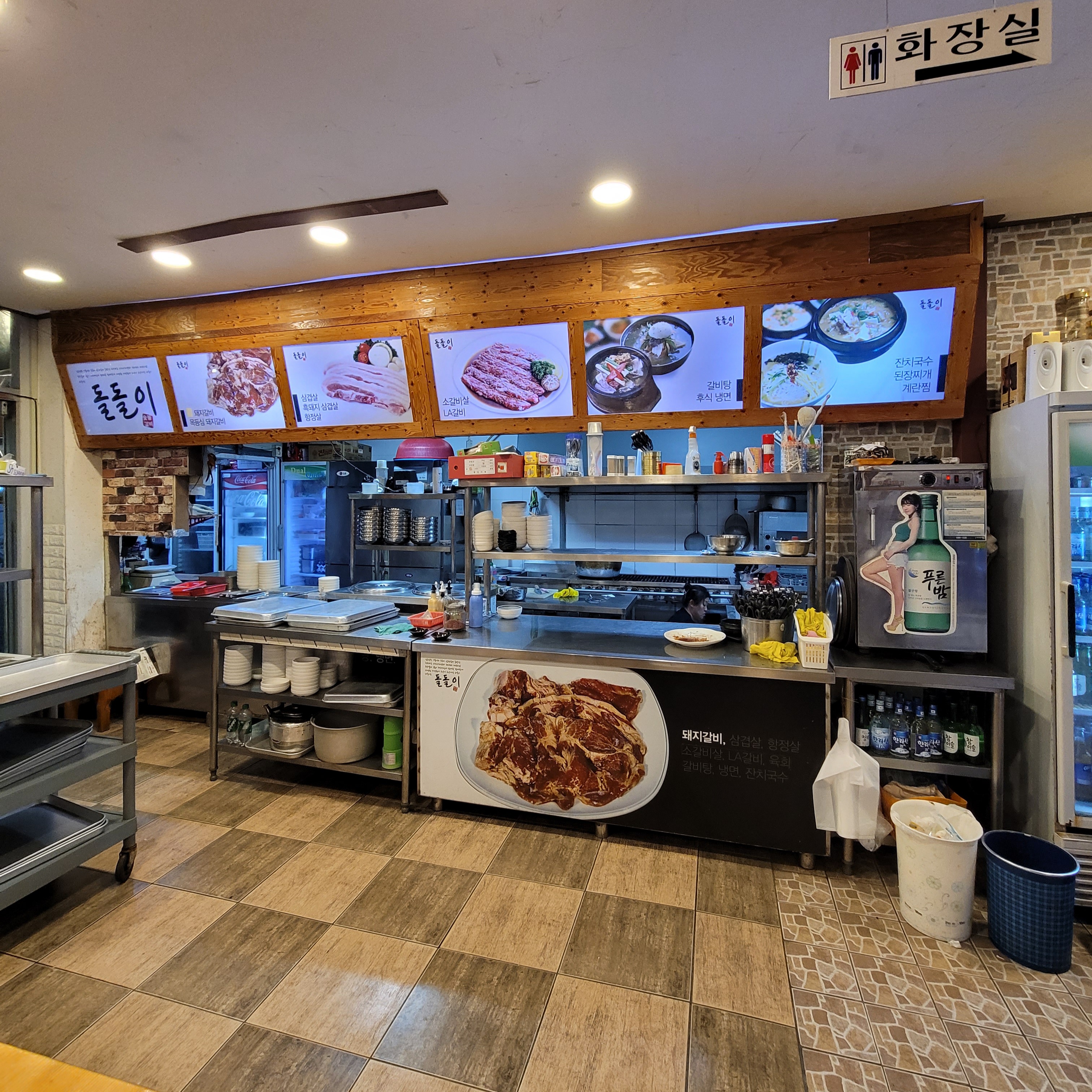 제주도 서귀포맛집 돌돌이 숯불갈비 흑돼지삼겹살