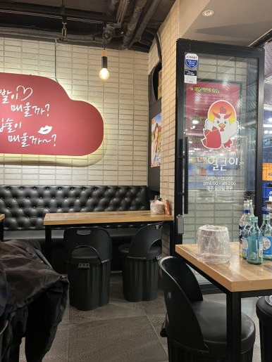 김가네얼큰이구이 이미지
