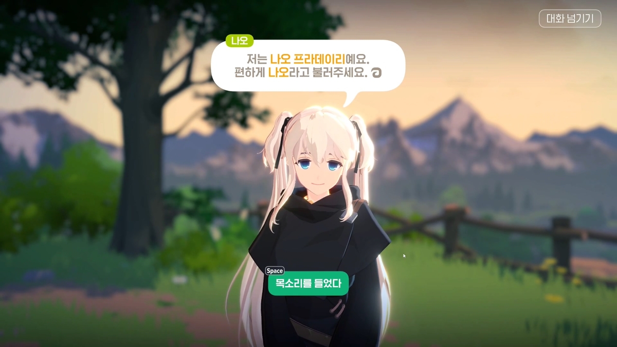 마비노기 모바일 플레이 모습
