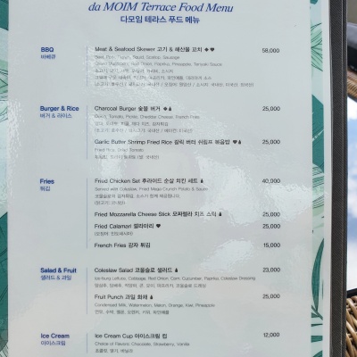 부산 아난티,힐튼수영장,테라스카페,풀사이드바