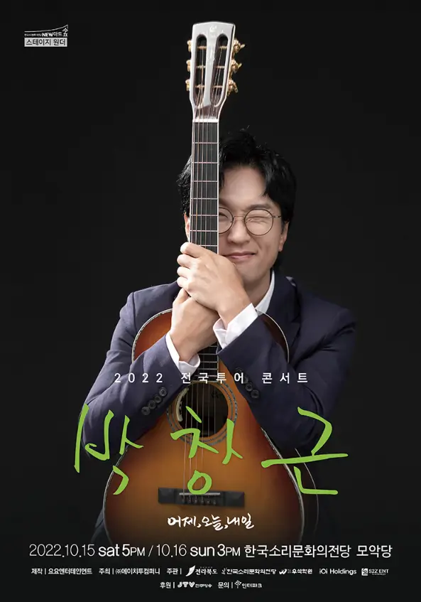 (주)요요투어 이미지