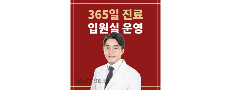 성남 중원구 한방병원