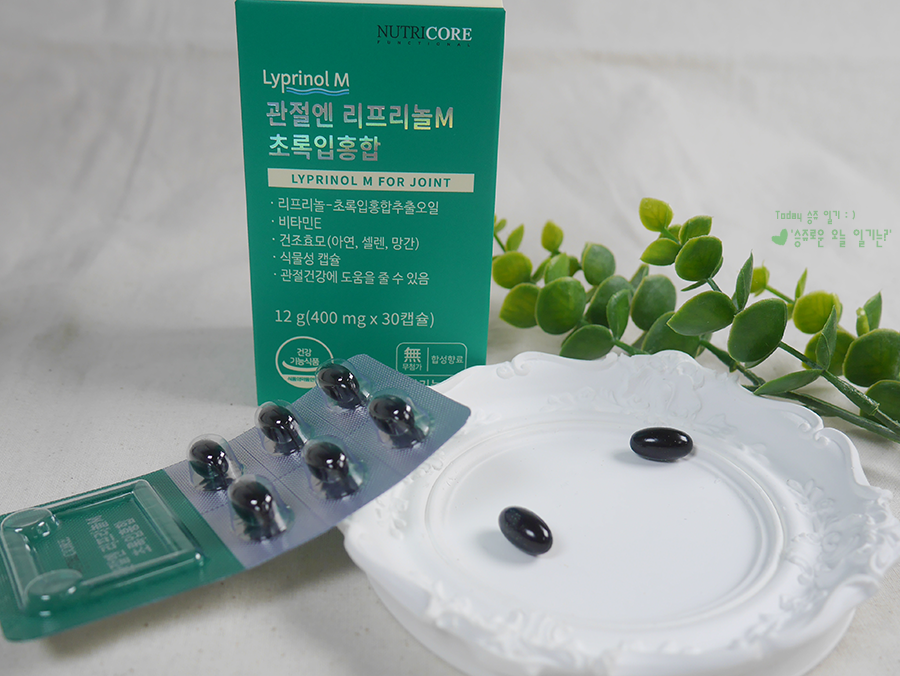 제일 나아요 초록잎홍합오일 이게 8
