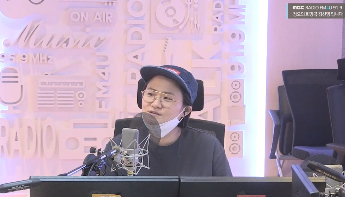 정오의 희망곡 김신영입니다 FM4U 보이는 라디오 오늘은 누구?