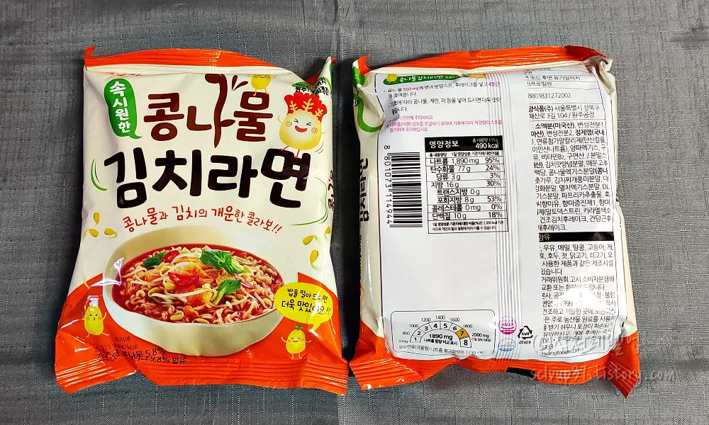 봉지 앞뒤