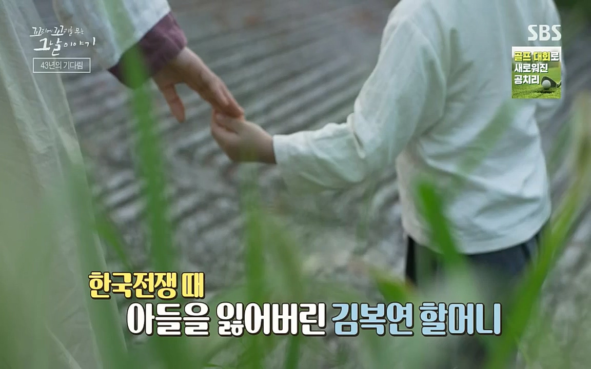 꼬리에 꼬리를 무는 그날 이야기.E42.220826p-NICE.mp4_20220826_180551.493.jpg