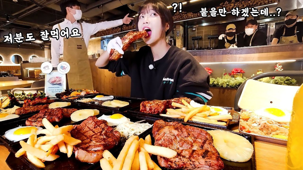 용산 남도돼지촌 스테이크 목살
