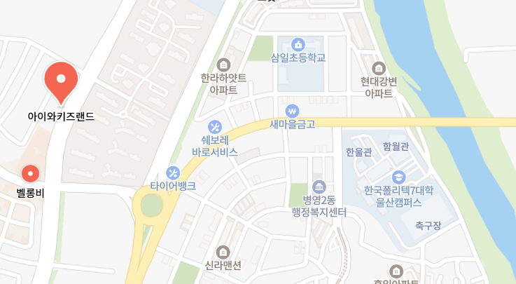 아이와키즈랜드 사진
