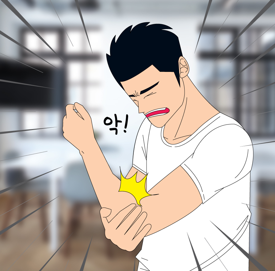  오금역정형외과 팔꿈치통증 대표적인 원인