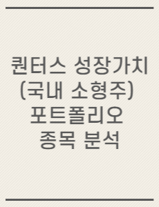 퀀터스 이미지