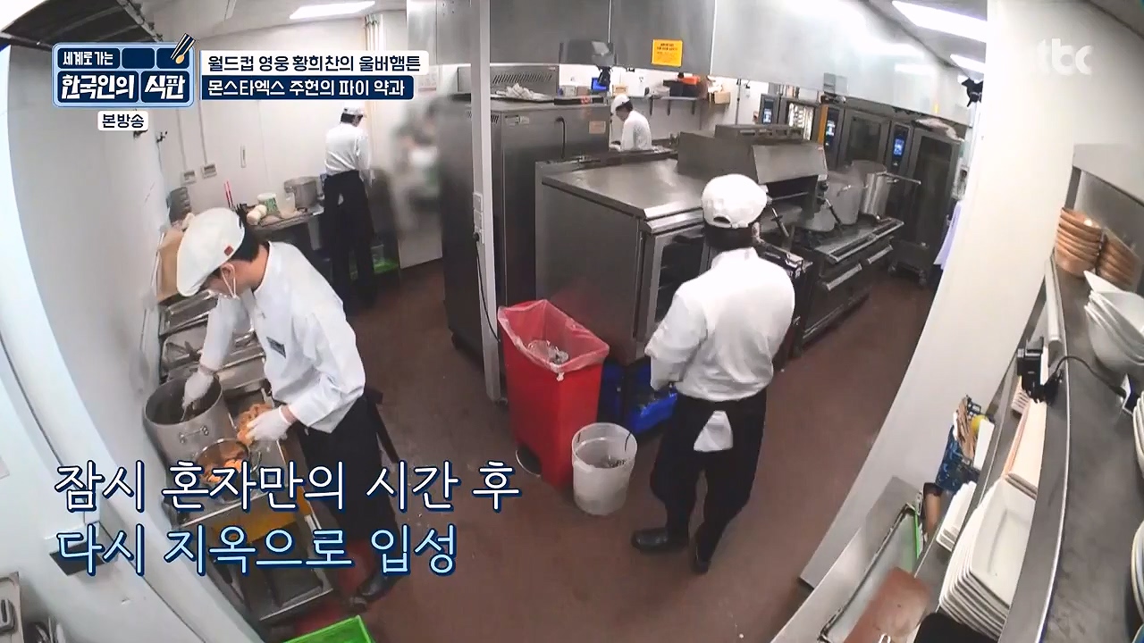 한국인의 식판.E02.230402p-NEXT.mp4_20230911_202112.624.jpg