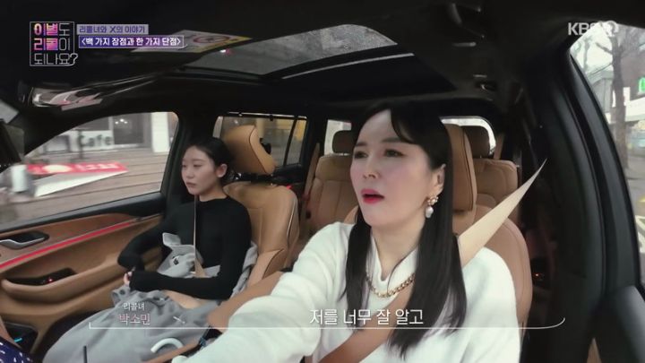 이별도 리콜이 되나요 27회.230220.2160p.mp4.torrent