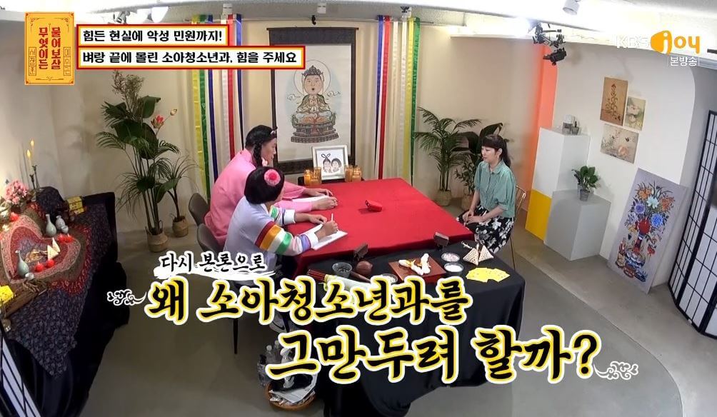 그만두는 이유