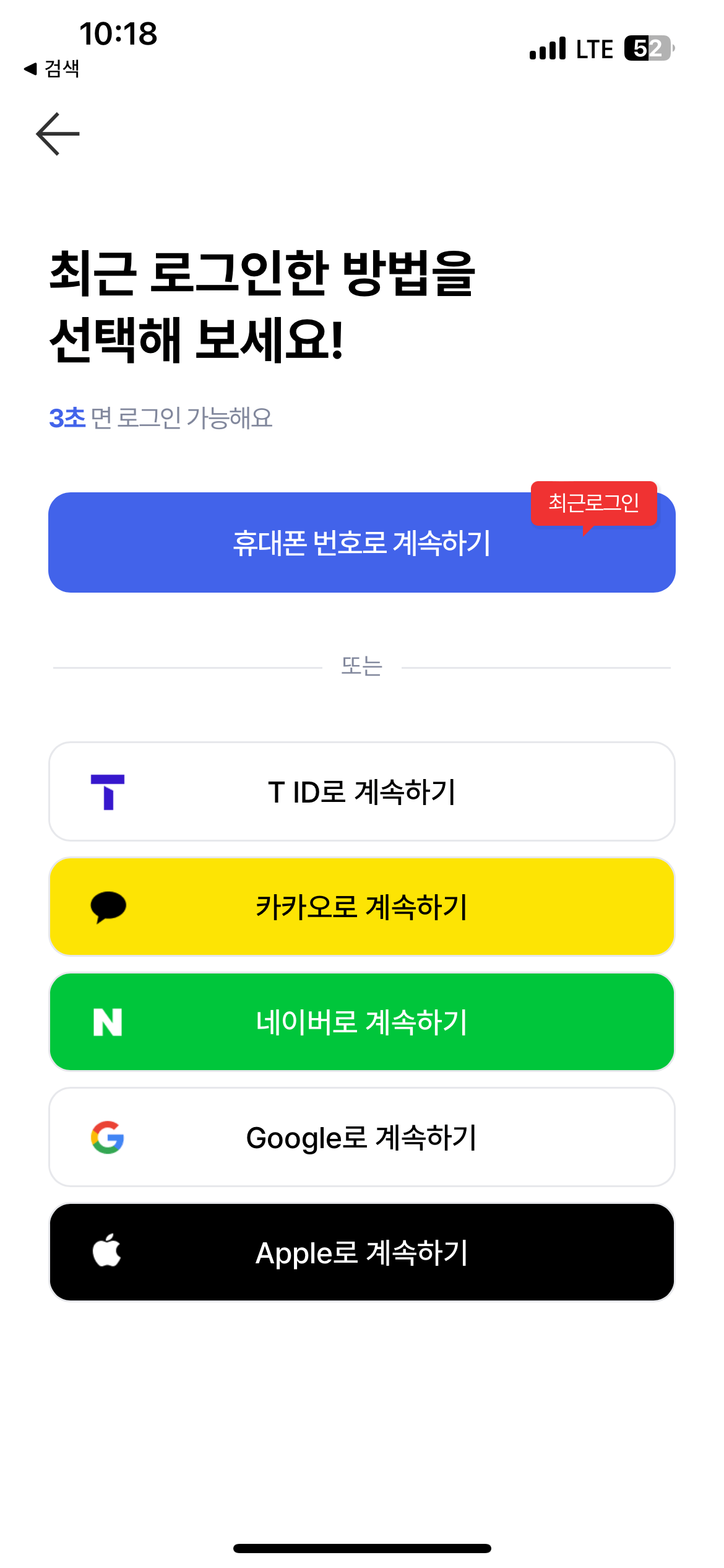 에이닷