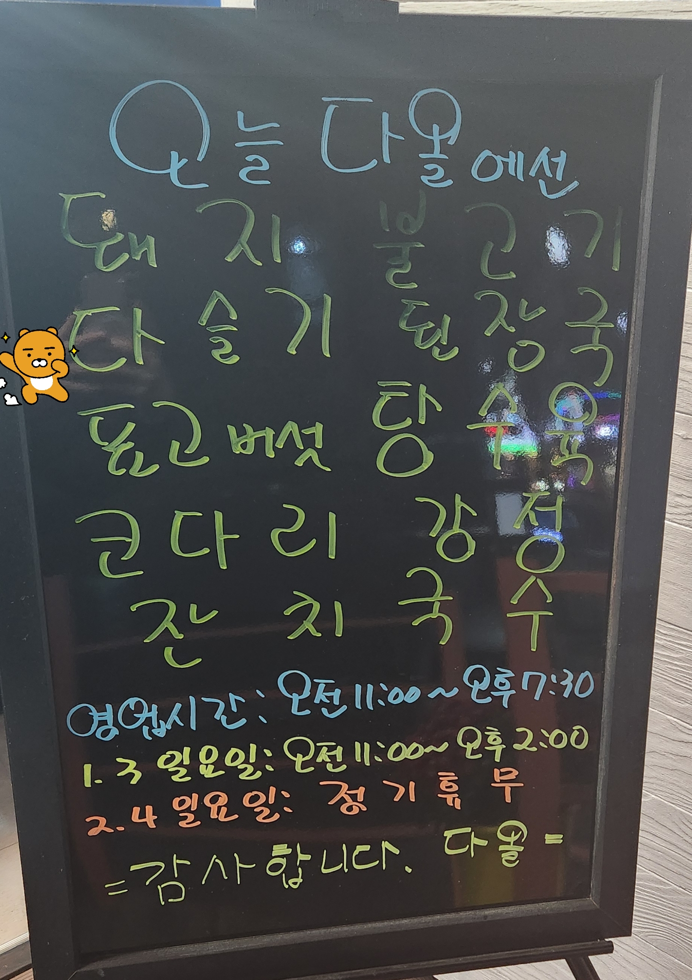 다올뷔페 이미지