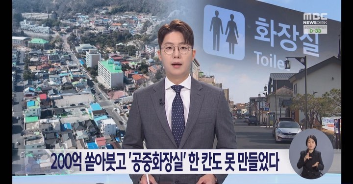 박성언 아나운서