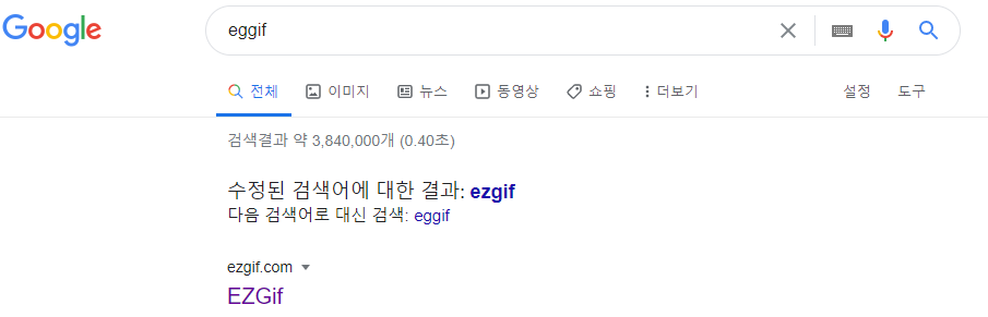 움직이는 사진 만들기 2