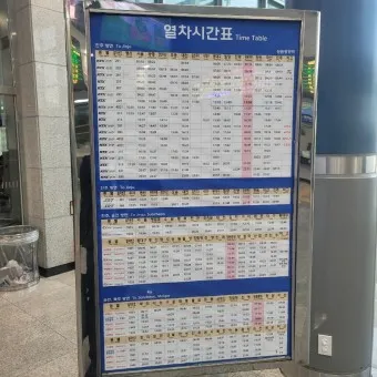 ktx 열차시간표 예매 노선도_21