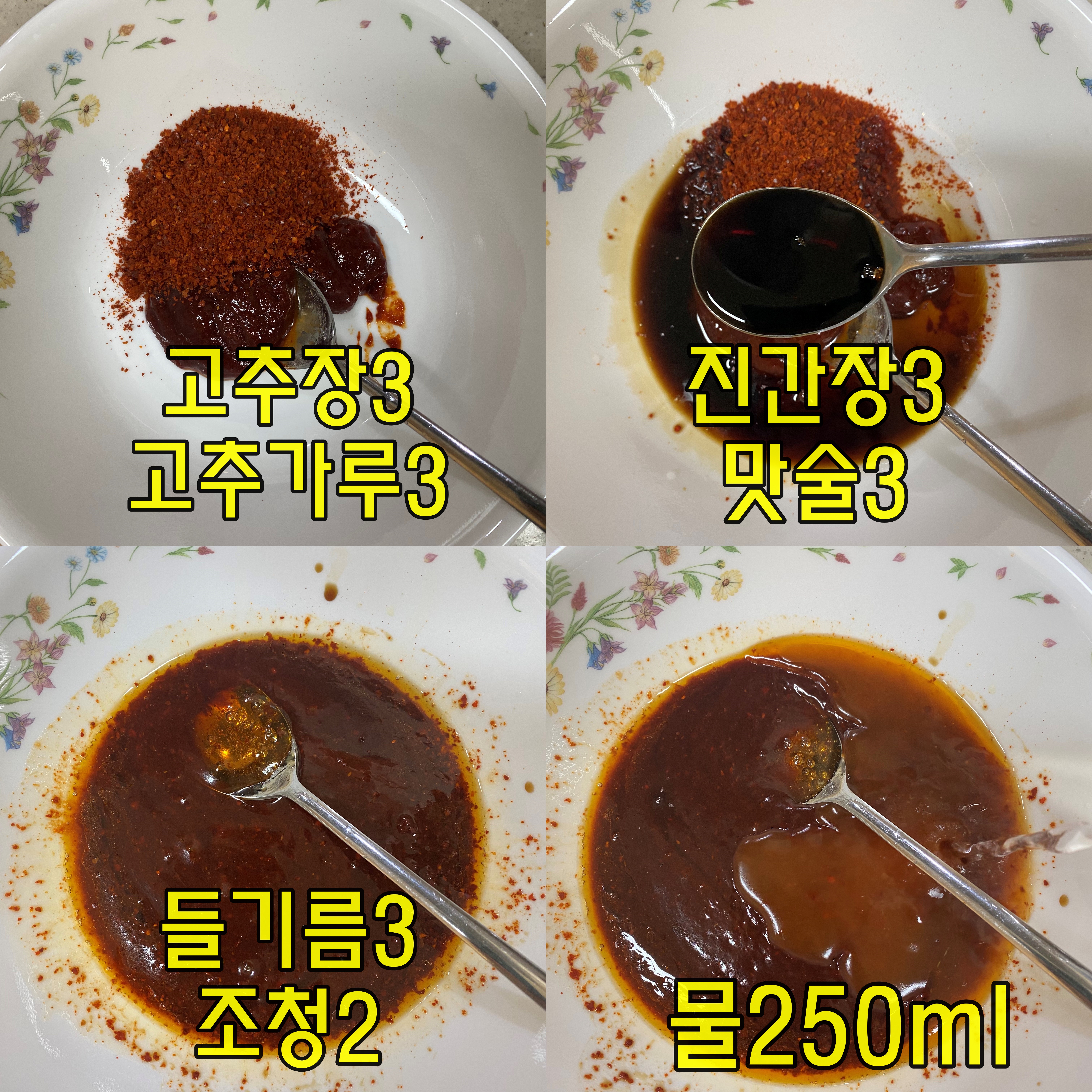 두부돼지고기짜글이