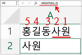 엑셀 텍스트 추출