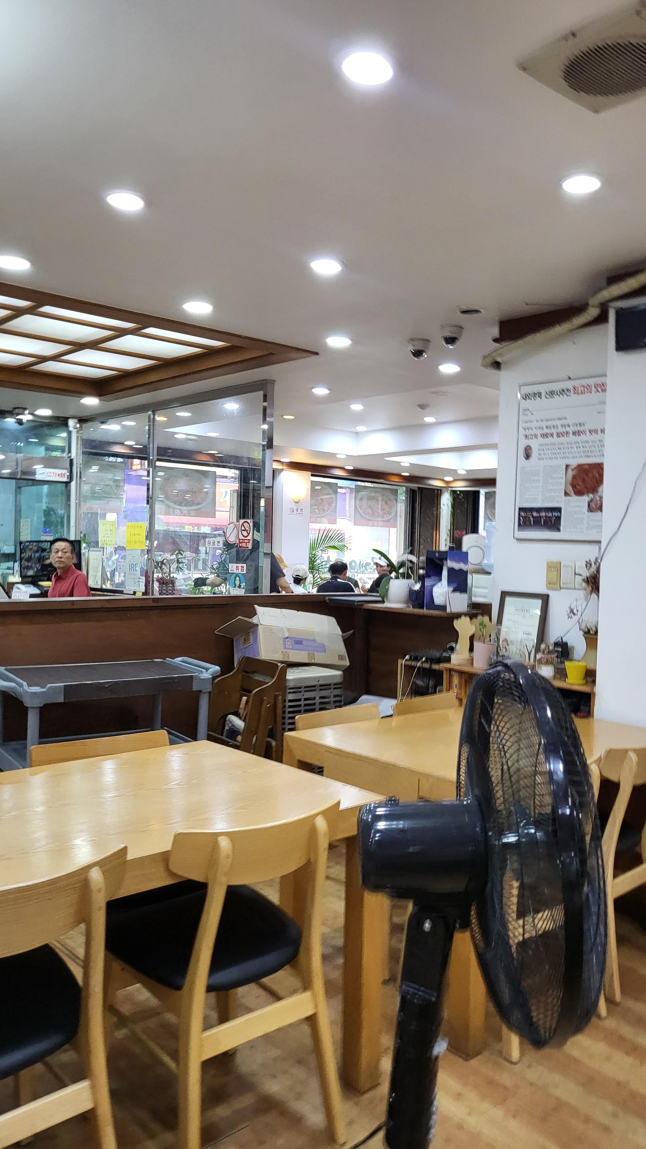 털보꽃게아구 부천본점 사진 3