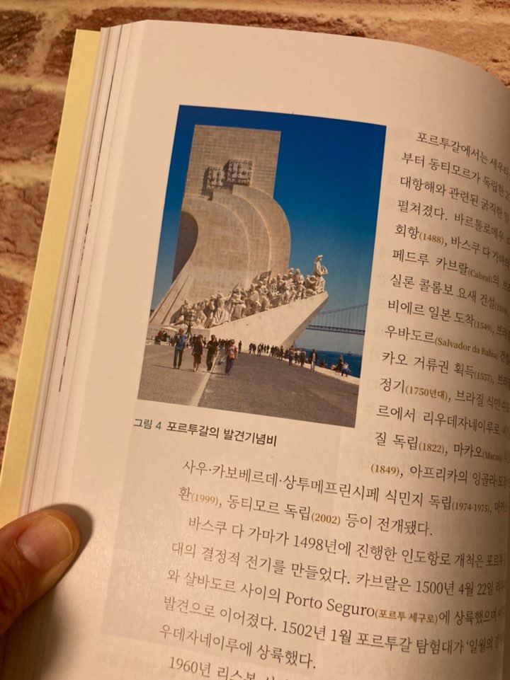 03 남부유럽 북리뷰 인문학책추천 신간도서 여행책 추천 도서 세계도시 바로알기 8