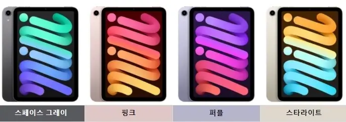  아이패드 미니6 사전예약 출시일 가격 요약 정리