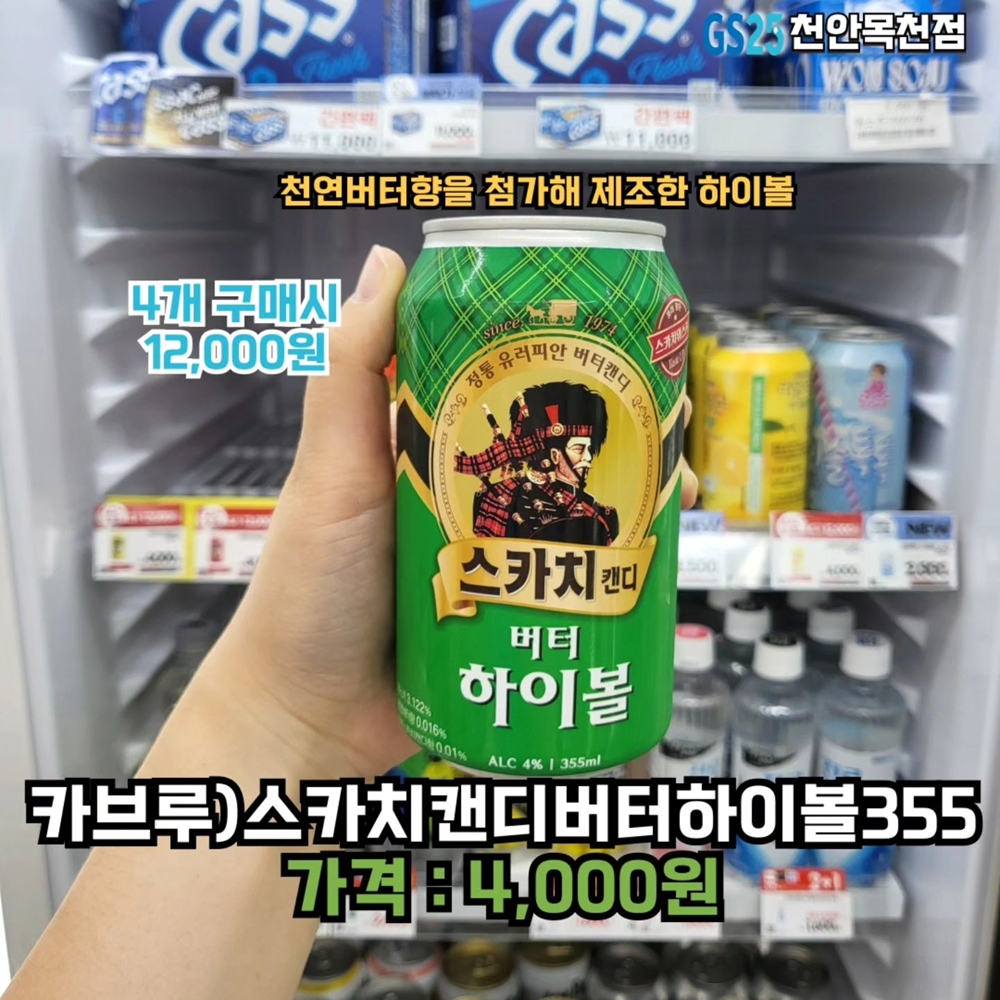 지에스천안목천점 이미지