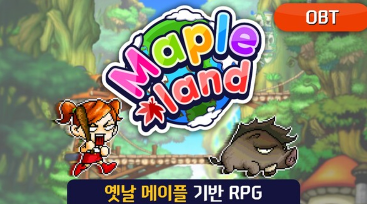  메이플랜드 아이템 정보, 몬스터 정보, 드랍 사이트 추천