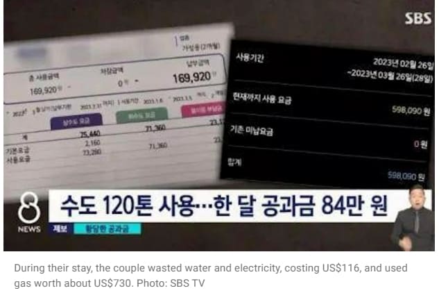 이런! 역시 중국...서울 숙박 중국인 부부 물 120톤 사용...그러나 ‘Used 120 tonnes of water in 5 days’: Chinese couple take revenge on Airbnb host in South Korea